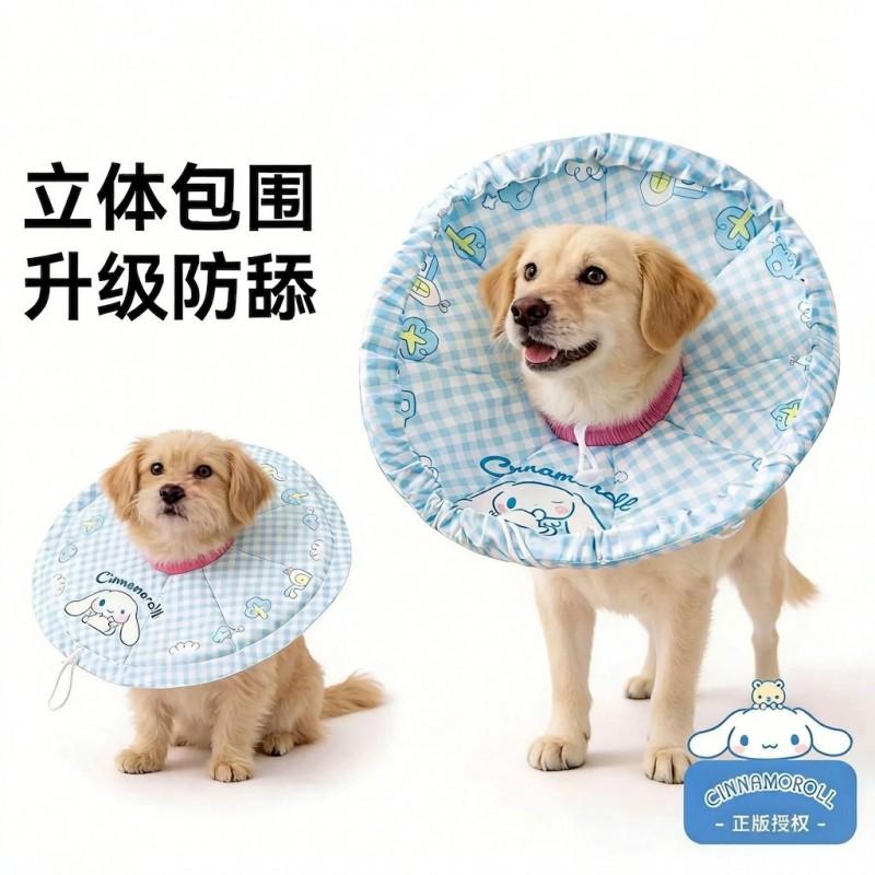 Pet Recovery Cone Dogs Cats Post Surgery Anti-Lick Bite Protection Collar Soft Comfortable Adjustable Size XS To XL
