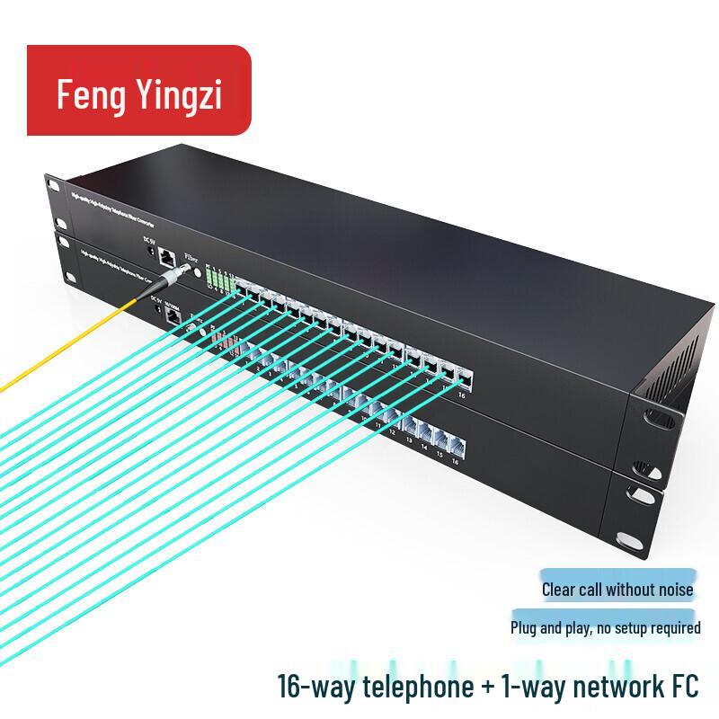 Мультиплексор Fengyingzi PCM Voice по оптоволокну