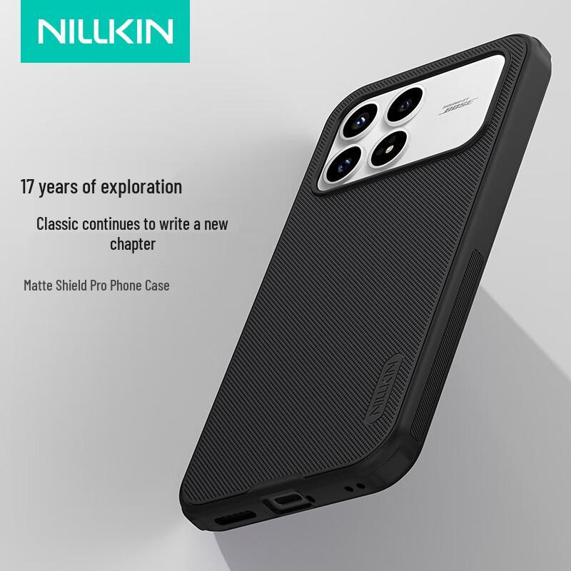 Матовый чехол для телефона Nillkin Shield Pro с защитой от отпечатков пальцев для серии Redmi K