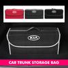 CKWQ4 Car Trunk Large Capacity Multiuse Organizer Box Auto Tools Storage Folding Bags For KIA Rio K5 K2 Sportage Ceed Sorento Stinger