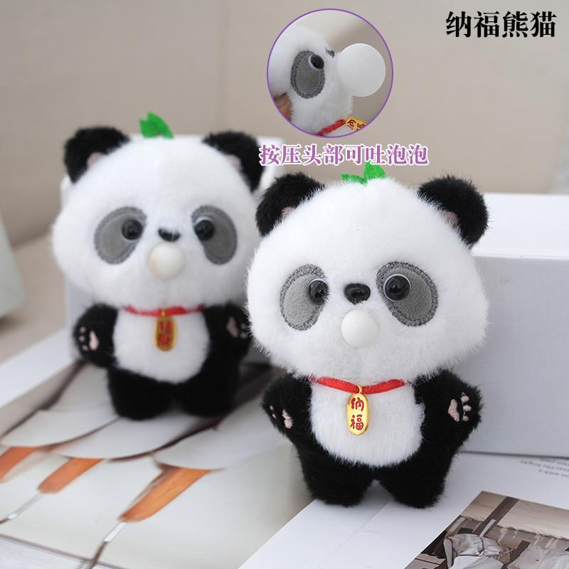 Chengdu Panda Plush Pendant Souvenir Soft Cuddly Panda Keychain For Children