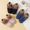 Fall and Winter Floor Socks Home Warm Women Men Snow Socks Sleep Carpet Slippers Sock Men Non-slip Socks