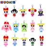 Powerpuff Girls Bubbles Plush Keychain Doll - Cute Cartoon Birthday Gift