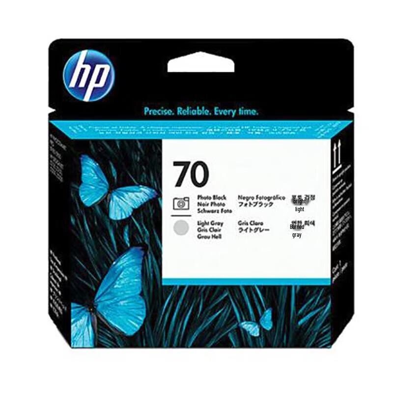 HP 70 Original Printhead for DesignJet Plotters