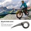 1 комплект, полезный, износостойкий, долговечный, защита велосипедной цепи, защитный чехол для велосипедной цепи, защита звездочки, принадлежности для велосипеда