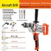 16-Plane Electric Drill with Forward/Reverse Rotation, Speed Control, and Mixing Functions for Cement, Paint, and Putty