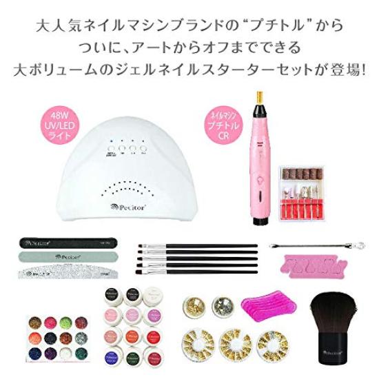 Стартовый набор из 89 предметов с машинкой для самостоятельного наращивания ногтей для начинающих со светодиодной подсветкой, цветной гель 10 цветов, подарочный набор из 89 предметов для салонного наращивания ногтей