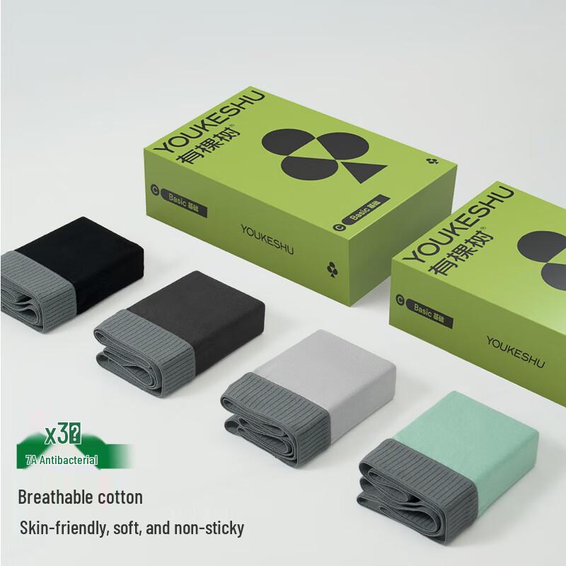 Мужские антибактериальные хлопковые боксеры-брифы Youkeshu 7A, 3 штуки