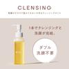 KINS Cleansing Oil (No Double Cleansing Needed) (100ml) Mother's Day Gift (Pack of 1)