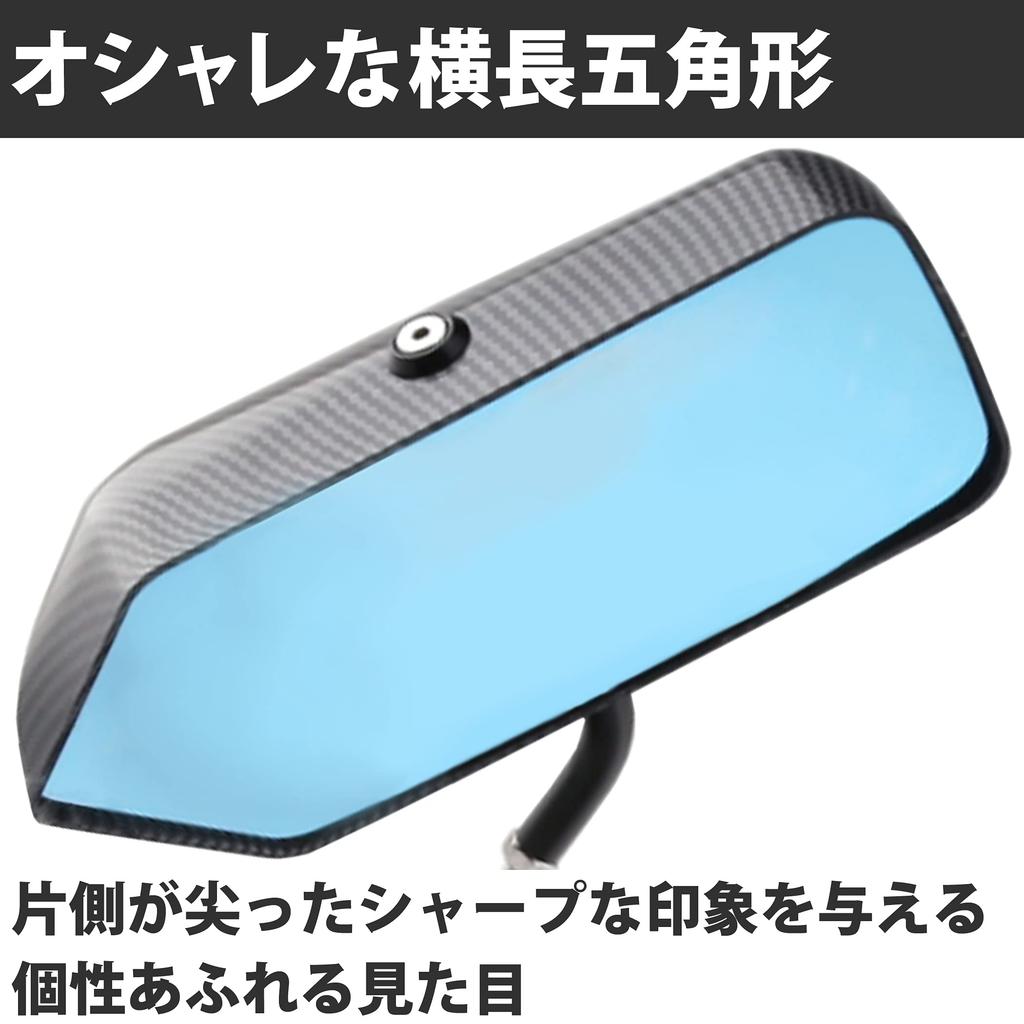 Felimoa Carbon Fiber Racing Side Mirrors of (Set 1)