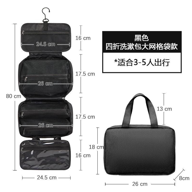 Travel waterproof folding dry and wet separation toiletry bag cosmetic storage bag cosmetic bag