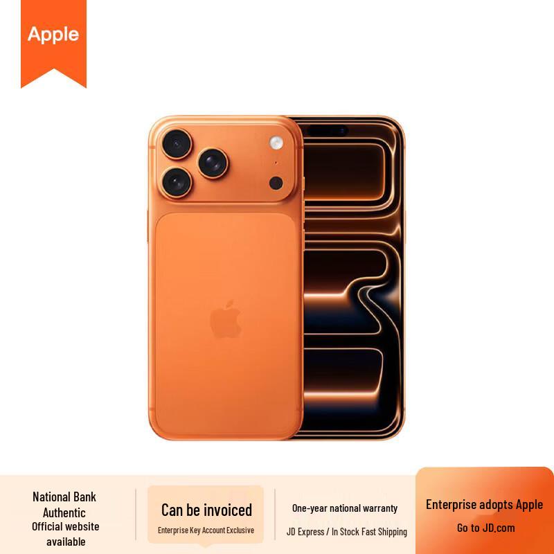 Apple iPhone 17 Pro (Официальное китайское издание) (Китайская версия)