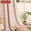 1 шт. 70-80% блокирующие свет однотонные французские светлые роскошные бархатные блокирующие удобные шторы для спальни, гостиной, домашнего декора, серия Nuan