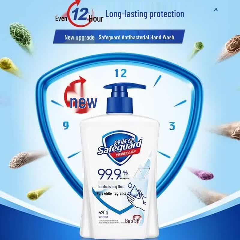 Safeguard Антибактериальное мыло для рук 420 г