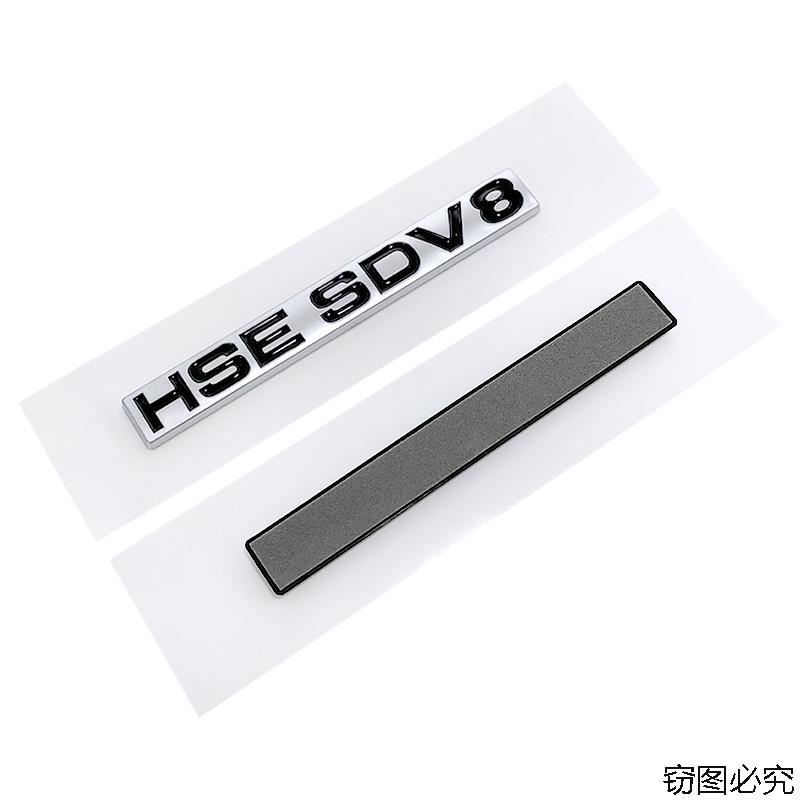 Suitable for Land Rover Range Rover Sport logo HSE SDV8 HSE SCV8 labels car sticker modified accessories rear trunk letter badge
