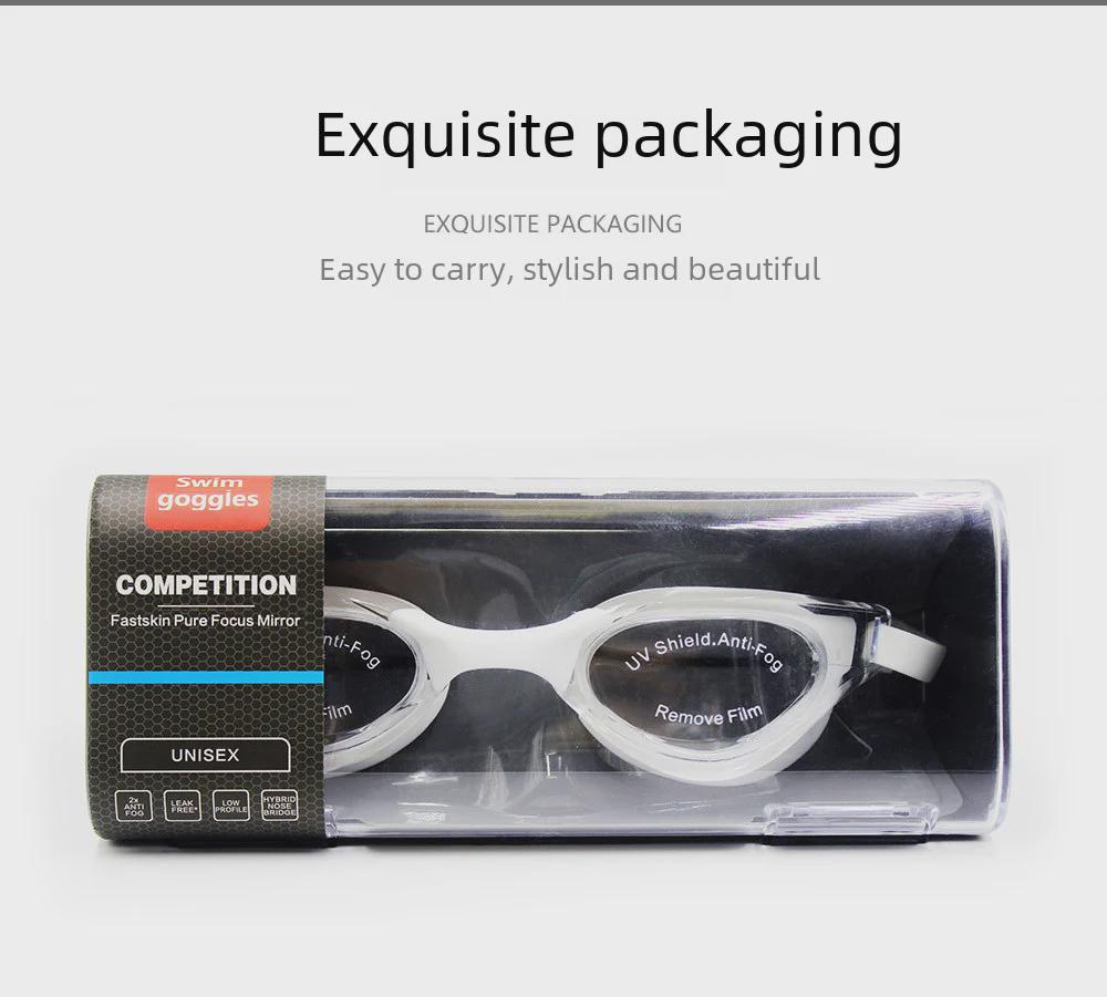 Профессиональные противотуманные очки для плавания для взрослых, для соревнований и тренировок