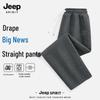 JEEP SPIRIT Men's 2025 Casual Straight-Leg Sweatpants