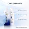Dove Intensive Nourishing Repair Hair Conditioner Essence (2x700g)