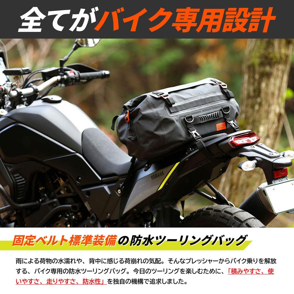 DOPPELGANGER Tarpaulin Touring Drum Bag Touring Bag for Capacity 30L Comes with Dedicated Fixing Belt and Shoulder Belt DBT511 W50 H30cm [Waterproof