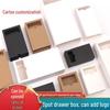 White Card Kraft Paper Folding Drawer Box for Tea, Socks, Underwear, and Gifts - Custom Printed Packaging