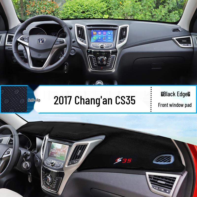 Приборная панель Changan CS15/CS35/CS75/CS95 Антибликовый коврик с защитой от солнца и теплоизоляцией