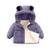 Children's Fashionable Casual Hooded Down Jacket