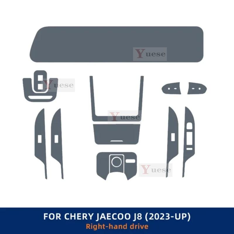 Для Chery JAECOO J8 Tiggo 9 TPU Автомобильная коробка передач Навигация Автомобильный внутренний экран Защитная пленка Антицарапающая наклейка