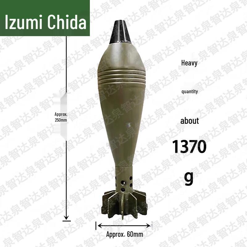 Quanzhida 60mm Mortar Dummy Training Round