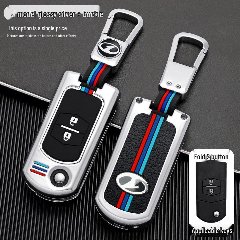 Key Cover for Besturn B70, Senya S80, B50 Metal Shell