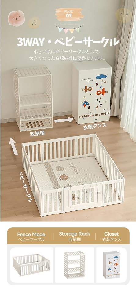 OSJ внешний диаметр может быть преобразован в место для хранения с детским манежем, двухсторонним, изменяемым, полкой,