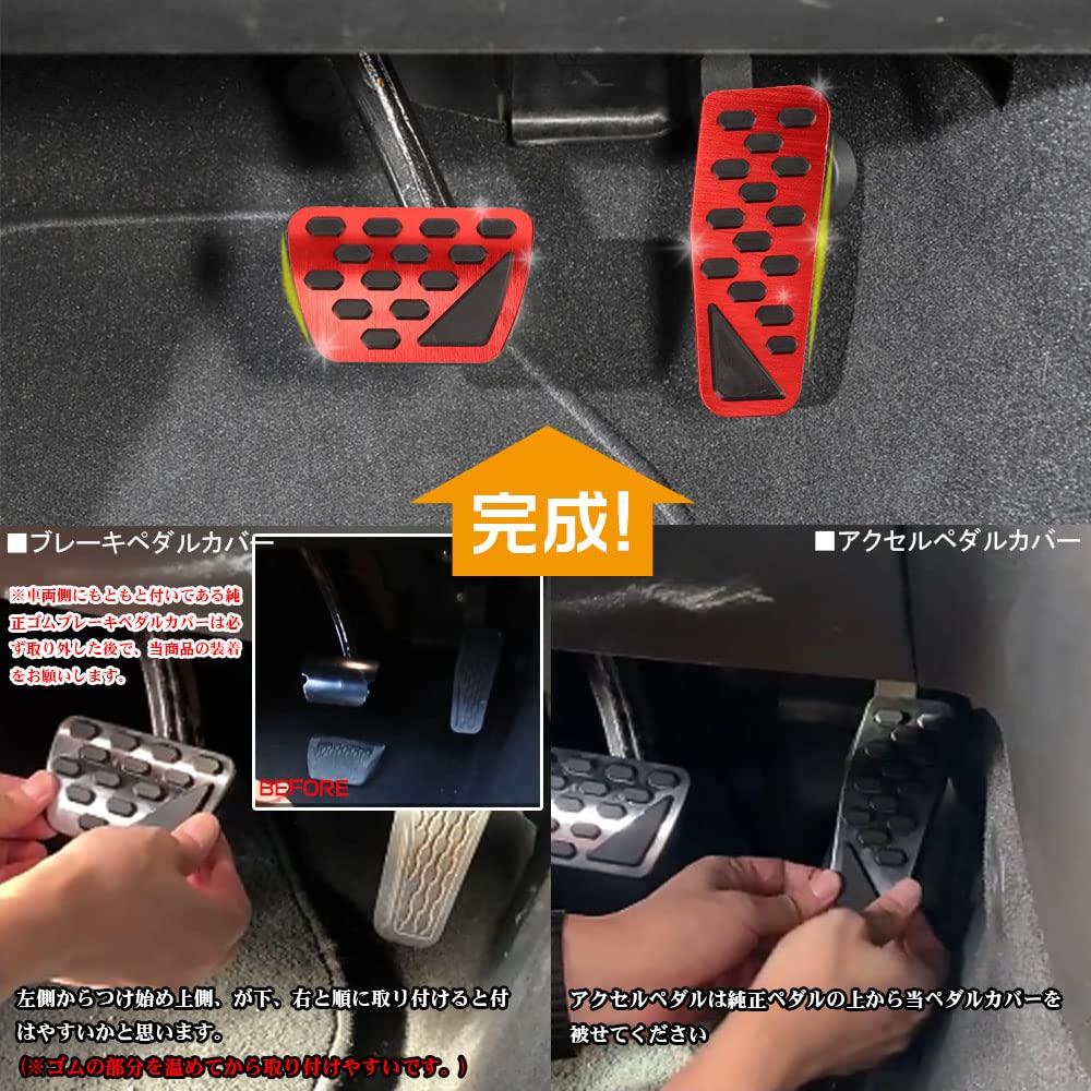 LEXLEYS Aluminum Pedal Accelerator and Brake Covers for Jeep Wrangler Unlimited and Gladiator Rubber Covers for Custom Wrangler, (JL), (JLU).