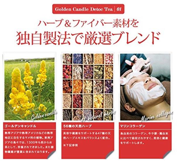 Golden Candle Detox Сделано в 4 г x 15 Травяная диета Кишечная диета 56 Диета Фруктовая HACCP Сделано в Японии Чай, Япония, Пакеты, Чай, Чай, Здоровье,