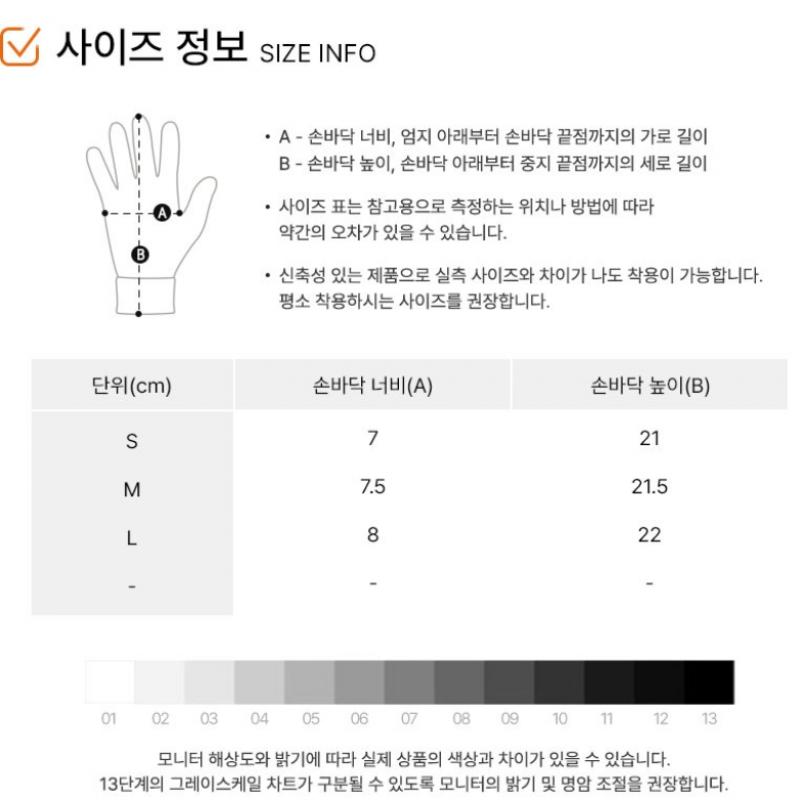 Nike Зимние футбольные перчатки Junior Thermafit Academy Hyperwarm Glove