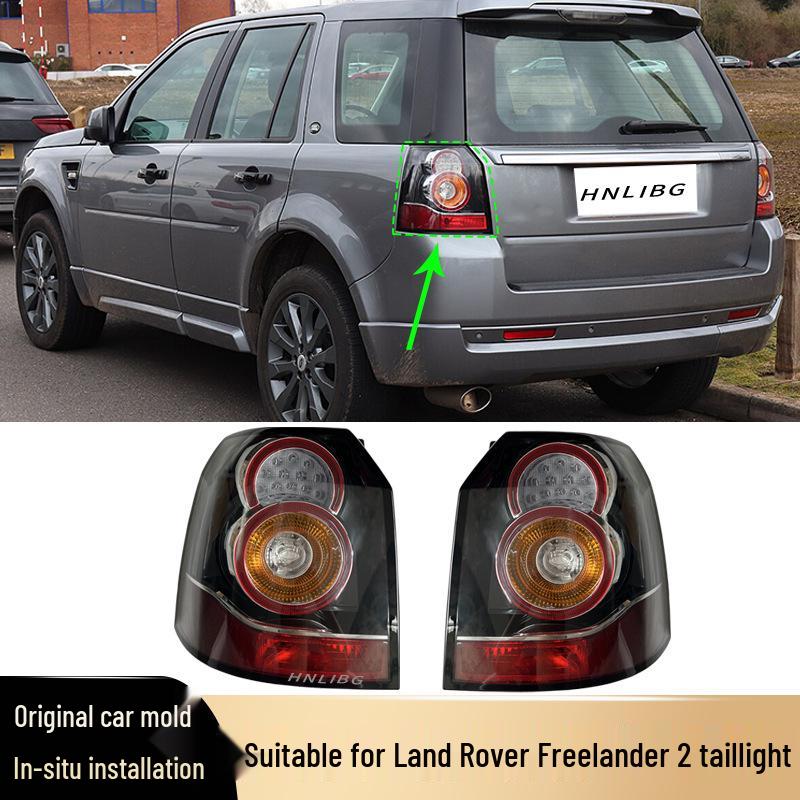 Совместимая сборка заднего фонаря для Land Rover Freelander 2 2014 года (LR039798/LR083983/LR039796)