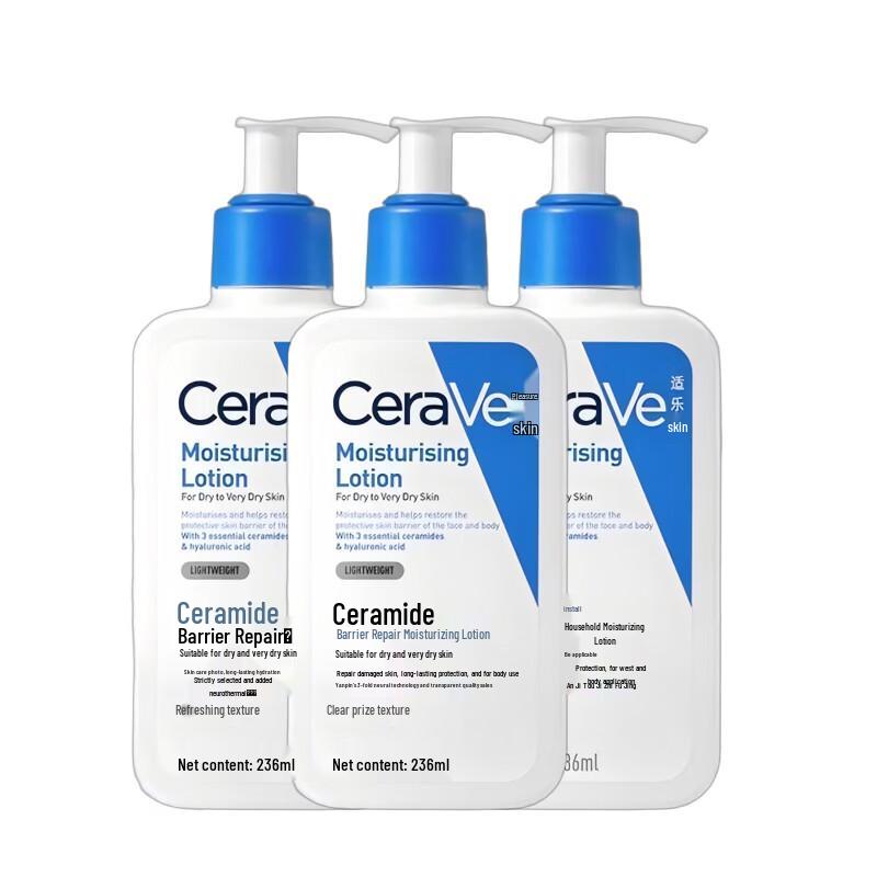 CeraVe Увлажняющий лосьон для восстановления барьера с керамидами
