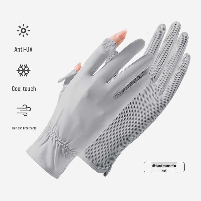 Xihong Outdoor Cycling Sun Protection Ice Silk Gloves