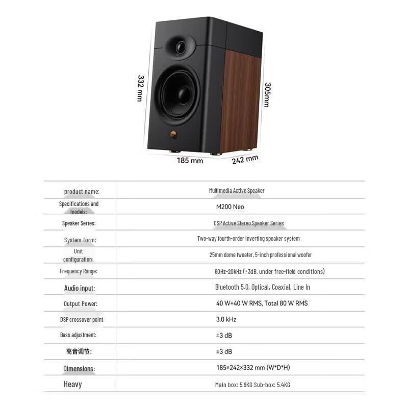 Беспроводная Bluetooth-колонка HiVi M200 Neo (Китайская версия)