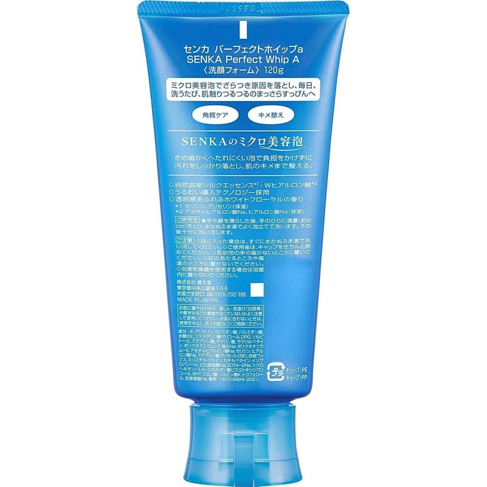 One S More [bulk purchASe] 2 pcS SenkA Perfect Whip Perfect Whip A fAce wASh 120g 2