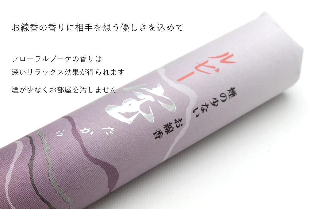 Неважно, когда вы посылаете его, это будет траурная благовонная палочка с подношениями в подарочной сумке. Не загрязняет маленький благородный аромат, как благовоние.