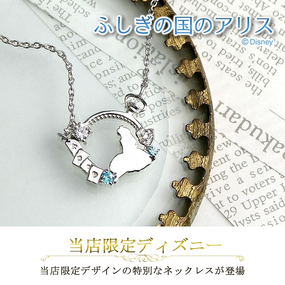 Disney Limited Quantity Alice in Wonderland Ожерелье Официальный Товарный Силуэт [Shinjuku Ginnokura] Женский