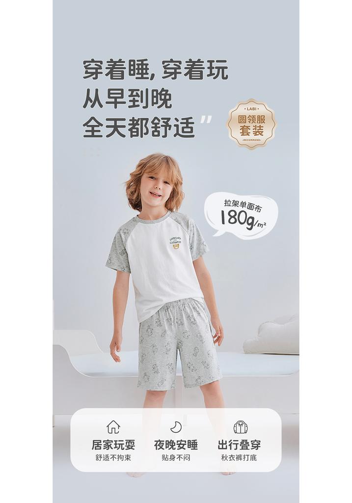 Mischievous Little Bear Short Sleeve Round Neck Dress Set