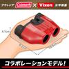 Vixen Binoculars Coleman Red M8×21 14572-0