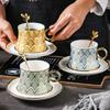 Креативный европейский стиль, золотая кофейная чашка, тарелка, набор из двух предметов, кружка, чашка для воды, кофейная чашка, чашка для молока, чашка для завтрака, послеобеденный чай