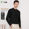 FIRS Men's Round Neck Wool Cashmere Blend Sweater