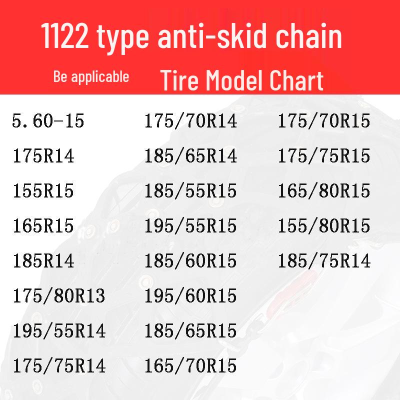 Car and Minivan Iron Snow Tire Anti-Skid Chains - 11 Series