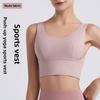 Women's U-shaped Yoga Sports Bra