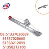 Сборка кронштейна стеклоподъемника BMW для 51337020659/660 и 51358212099/100
