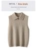 Cashmere Button-Up Sleeveless Sweater Vest with Polo Collar