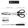 Coollooda Fishing Pliers, Fish Grips, Fishing Scissors, Stainless Steel Multifunctional Tool, Portable, Lightweight, Non-Slip, for Fishing