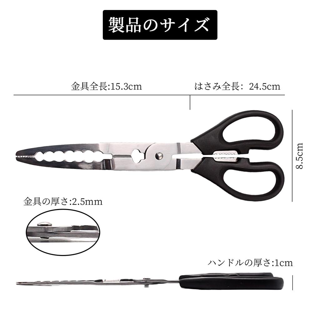 Coollooda Fishing Pliers, Fish Grips, Fishing Scissors, Stainless Steel Multifunctional Tool, Portable, Lightweight, Non-Slip, for Fishing